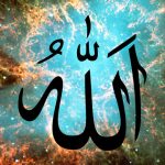 Allah-nebula-universe