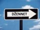 Tvoje prvo jutro u Džennetu - featured image