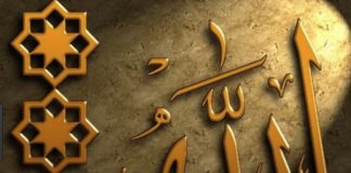 Oni koji su odlučili ostati gluhi i slijepi pred Allahovom uputom, osuđeni su da žive u mraku vlastitog izbora - featured image