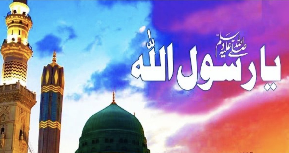Ja Resulallah, dok muslimani širom svijeta obilježavaju tvoj rođendan, cionisti kolju najbolje pripadnike tvoga ummeta u Gazi! - featured image
