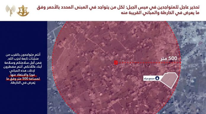Izrael ponovo udara na starog neprijatelja: Žele da im potpuno sravne vojnu infrastrukturu - featured image