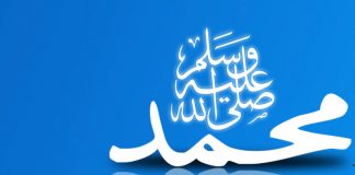 Ovako je Muhamed alejhiselam raspravljao s kršćanima o njihovom vjerovanju o Isusu - featured image