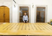 Napravljen najveći rukom pisani Kur’an na svijetu: Svako slovo odražava dušu i trud uložen u rad Napravljen najveći rukom pisani Kur'an na svijetu: Svako slovo odražava dušu i trud uložen u rad - featured image