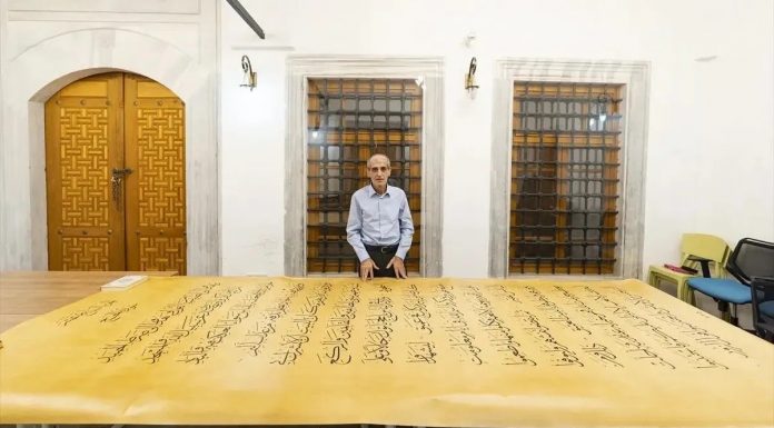 Napravljen najveći rukom pisani Kur’an na svijetu: Svako slovo odražava dušu i trud uložen u rad Napravljen najveći rukom pisani Kur'an na svijetu: Svako slovo odražava dušu i trud uložen u rad - featured image