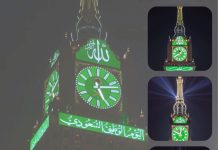 BOSANSKI GENIJI KOJI SU OSTAVILI TRAG NA NAJVEĆOJ SAHAT KULI SVIJETA 🇧🇦🕋