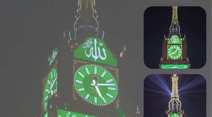 BOSANSKI GENIJI KOJI SU OSTAVILI TRAG NA NAJVEĆOJ SAHAT KULI SVIJETA 🇧🇦🕋