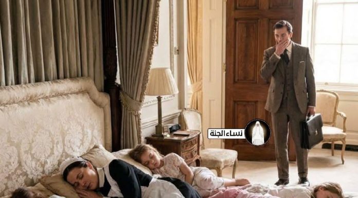 Za samo 14 dana, bogati biznismen otjerao je 37 dadilja iz svoje vile