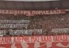 SRAMOTNO: Navijači Zvezde uputili jezivu poruku glavnom gradu BiH SRAMOTNO: Navijači Zvezde uputili jezivu poruku glavnom gradu BiH - featured image