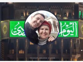 „Ovo je za moju majku Hikmetu“: Dirljiva priča umjetnika iz Fojnice čiji rad krasi Zemzem Watch Tower u Mekki