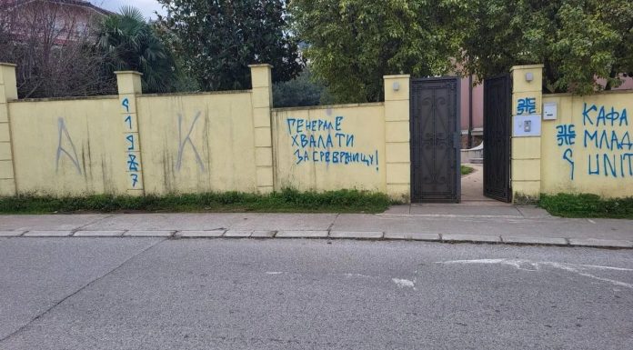 Uhapšen maloljetnik koji je ispisivao sramne grafite na Ambasadi BiH u Podgorici Uhapšen maloljetnik koji je ispisivao sramne grafite na Ambasadi BiH u Podgorici - featured image