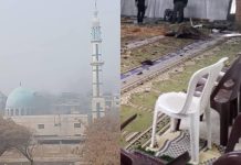 Eksplozija u džamiji u Siriji: Poginulo šestero ljudi, više od 20 povrijeđenih Eksplozija u džamiji u Siriji: Poginulo šestero ljudi, više od 20 povrijeđenih - featured image