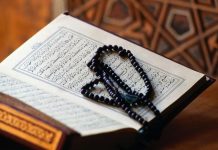 Šest načina postizanja smirenosti u srcu Primjerci Kur'ana pocijepani i bačeni u francuskoj džamiji: Islamofobni čin koji odražava mržnju - content image