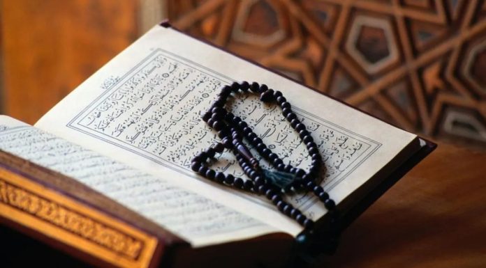 Šest načina postizanja smirenosti u srcu Primjerci Kur'ana pocijepani i bačeni u francuskoj džamiji: Islamofobni čin koji odražava mržnju - content image