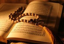 Primjerci Kur’ana pocijepani i bačeni u francuskoj džamiji: Islamofobni čin koji odražava mržnju Primjerci Kur'ana pocijepani i bačeni u francuskoj džamiji: Islamofobni čin koji odražava mržnju - featured image