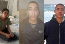 Mučenje palestinske djece u zatvorima: Pogledaj fotografiju, naši vojnici su silovali tvoju majku Mučenje palestinske djece u zatvorima: Pogledaj fotografiju, naši vojnici su silovali tvoju majku - featured image