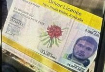 Napadač iz Sydneya bio član srpskog lovačkog kluba, pronađena iskaznica Napadač iz Sydneya bio član srpskog lovačkog kluba, pronađena iskaznica - featured image