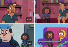 Pažnja, roditelji! Pazite šta vaša djeca gledaju!