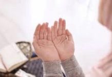 Najbolje dove koje svaki musliman obavezno treba učiti Najbolje dove koje svaki musliman obavezno treba učiti - featured image