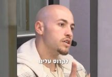 Bivši izraelski zarobljenik ispričao da je bježao od izraelskog bombardovanja uz borce Hamasa Bivši izraelski zarobljenik ispričao da je bježao od izraelskog bombardovanja uz borce Hamasa - featured image