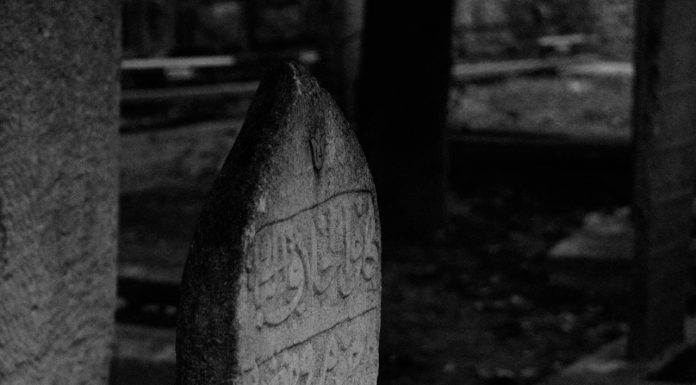 Kome davati dobrovoljne priloge i sadaku za naše umrle? Kome davati dobrovoljne priloge i sadaku za naše umrle? - featured image