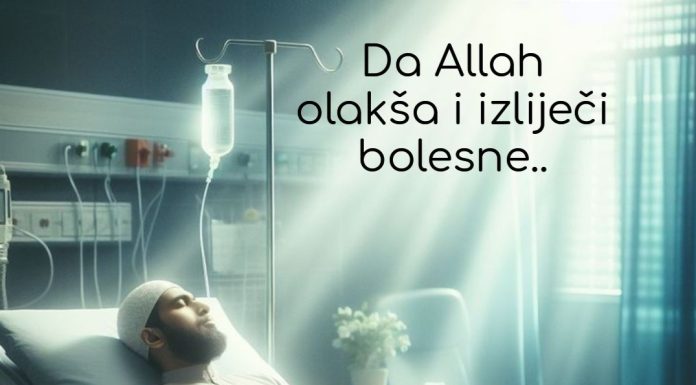 Bolest poništava loša djela i uklanja grijehe.