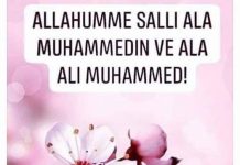 Stalno učenje salavata otklanja teret, liječi tugu i otvara vrata opskrbe Stalno učenje salavata otklanja teret, liječi tugu i otvara vrata opskrbe - featured image