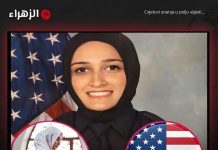 Američka policajka objavila je da je primila islam