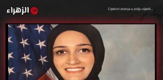 Američka policajka objavila je da je primila islam