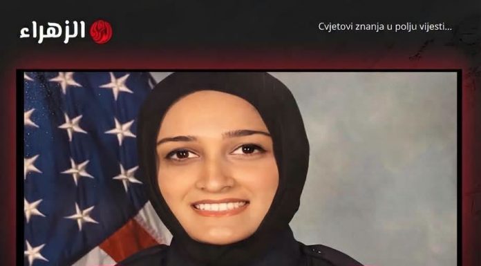 Američka policajka objavila je da je primila islam