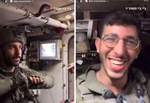 Video: Izraelski vojnici slavili nakon dizanja džamije u zrak u Gazi Video: Izraelski vojnici slavili nakon dizanja džamije u zrak u Gazi - featured image