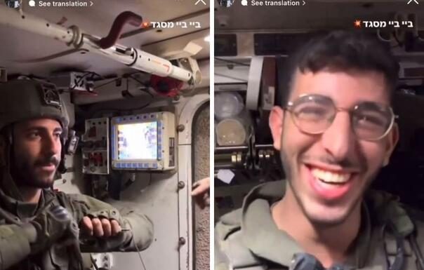 Video: Izraelski vojnici slavili nakon dizanja džamije u zrak u Gazi Video: Izraelski vojnici slavili nakon dizanja džamije u zrak u Gazi - featured image