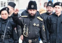 Zabava uz četničke pjesme u Graničnoj policiji BiH, nakon toga graničar napao kolegicu Zabava uz četničke pjesme u Graničnoj policiji BiH, nakon toga graničar napao kolegicu - featured image