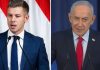 Mađar najavio hapšenje Netanjahua ukoliko dođe u Mađarsku Mađar najavio hapšenje Netanjahua ukoliko dođe u Mađarsku - featured image