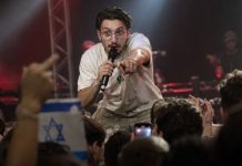 ZAUSTAVIO KONCERT ZBOG PROVOKACIJE POVEZANE S IZRAELOM: bbno$ se okrenuo publici i poslao jasnu poruku o Palestini ZAUSTAVIO KONCERT ZBOG PROVOKACIJE POVEZANE S IZRAELOM: bbno$ se okrenuo publici i poslao jasnu poruku o Palestini - featured image