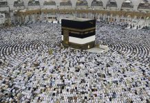 Rijaset Islamske zajednice u BiH objavio: Cijena hadža za narednu godinu iznosi 14.450 KM Rijaset Islamske zajednice u BiH objavio: Cijena hadža za narednu godinu iznosi 14.450 KM - featured image