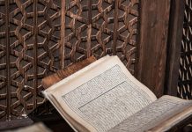 Učimo Kur’an – to je najbolji lijek za tugu i dosadu Učimo Kur’an – to je najbolji lijek za tugu i dosadu - featured image