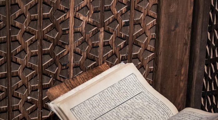 Učimo Kur’an – to je najbolji lijek za tugu i dosadu Učimo Kur’an – to je najbolji lijek za tugu i dosadu - featured image