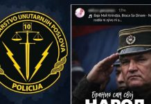 Policajac Milan više nije zaposlen u MUP-u nakon objave fotografije Ratka Mladića Policajac Milan više nije zaposlen u MUP-u nakon objave fotografije Ratka Mladića - featured image