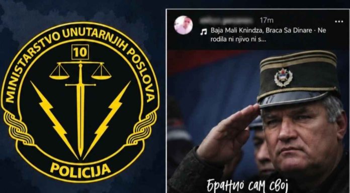 Policajac Milan više nije zaposlen u MUP-u nakon objave fotografije Ratka Mladića Policajac Milan više nije zaposlen u MUP-u nakon objave fotografije Ratka Mladića - featured image