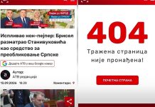 PANIKA U BANJOJ LUCI: Režimska televizija uklonila vijest o novom non-paperu… PANIKA U BANJOJ LUCI: Režimska televizija uklonila vijest o novom non-paperu… - featured image