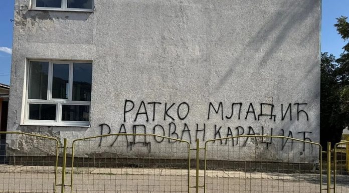 Prvi je dan škole, a na školskom zidu u Bratuncu i dalje stoji ime Ratka Mladića: Tokom rata tu je bio logor za Bošnjake Prvi je dan škole, a na školskom zidu u Bratuncu i dalje stoji ime Ratka Mladića: Tokom rata tu je bio logor za Bošnjake - featured image